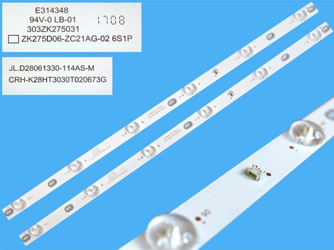 Sada LED podsvícení 492mm Sencor - 2 kusy