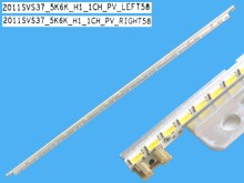 LED podsvit 820mm pro LCD panel 32" - 2011SVS37 5K6 H1