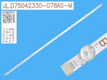 LED podsvícení 826mm, 8LED - JL.D75042330-078AS-M