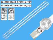 LED podsvit sada Vestel 23577844 - 3 pásky 745mm D-LED BAR