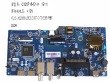 LCD modul základní deska Changhong Chiq JUC7.820.00213099