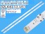 LED podsvit sada AGF79018602 pro LCD panely 615mm