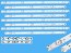 LED podsvit 903mm pro LCD TV 47" - sada 8 pásků Philips CL-47-D407-L-V2/4 a CL-47-D407-R-V2/4