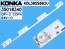LED podsvícení 326mm pro LCD TV KONKA KDL39SS662U