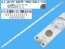 LED podsvit 940mm s 11 LED pro LCD panely