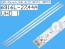 LED podsvit sada LG 6916L-2744AL pro 43" LCD panely