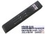 Originální dálkový ovladač Philips HR45B-GJ03-01