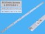 LED podsvícení 597mm, 6 LED - UX850129823-2B573, LB55061