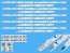 Sada LED podsvícení 832mm pro televizory Samsung BN96-30449A a BN96-30450A