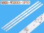 LED podsvícení 605mm sada 3 pásky D-LED 5800-W32001-3P00