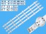 LED podsvit sada pro LG 49" V17 - 4 pásky DLED TOTAL ARRAY 6916L-2862A/B + 6916L-2863A/B