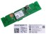 WiFi LCD LED Modul Panasonic WLU5540B-D81