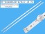 Sada LED podsvícení 745mm Sencor RFBS400S30-0701-10A2 - 2 kusy