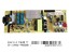 LCD Napájecí Modul TCL 08-L12NHA2-PW200AB / SMPS Deska L12NW, L122NH