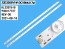 LED podsvit 642mm sada Sencor 32" celkem 2 kusy / D-LED BAR. KL32GT618 / 35017727 / 32D3506V1W10C1B64217M