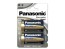 Baterie D LR20 Panasonic EveryDay Power Alkaline 1,5V - balení 2 ks
