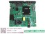 LCD modul základní deska Hisense 50A6K / main board DZ/50A51HEVS (BOM1) / RSAG7.820.12903/ROH / 339471 / HT342949